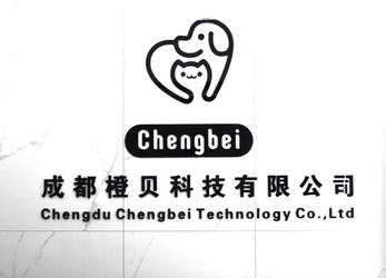 Chengdu Chengbei Technology Co., Ltd. निर्माता उत्पादन लाइन